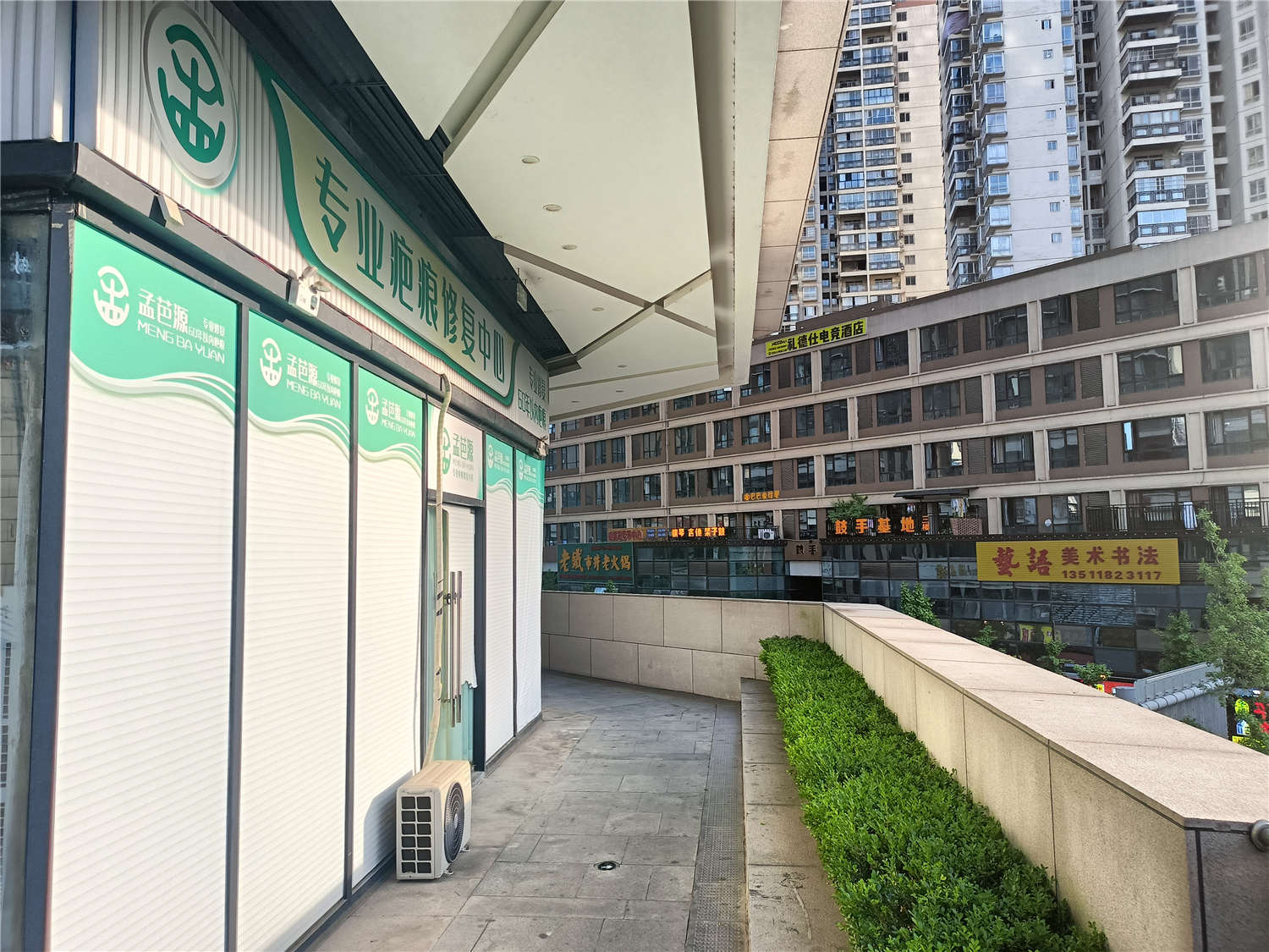 小河缤纷广场盈利美容院转让